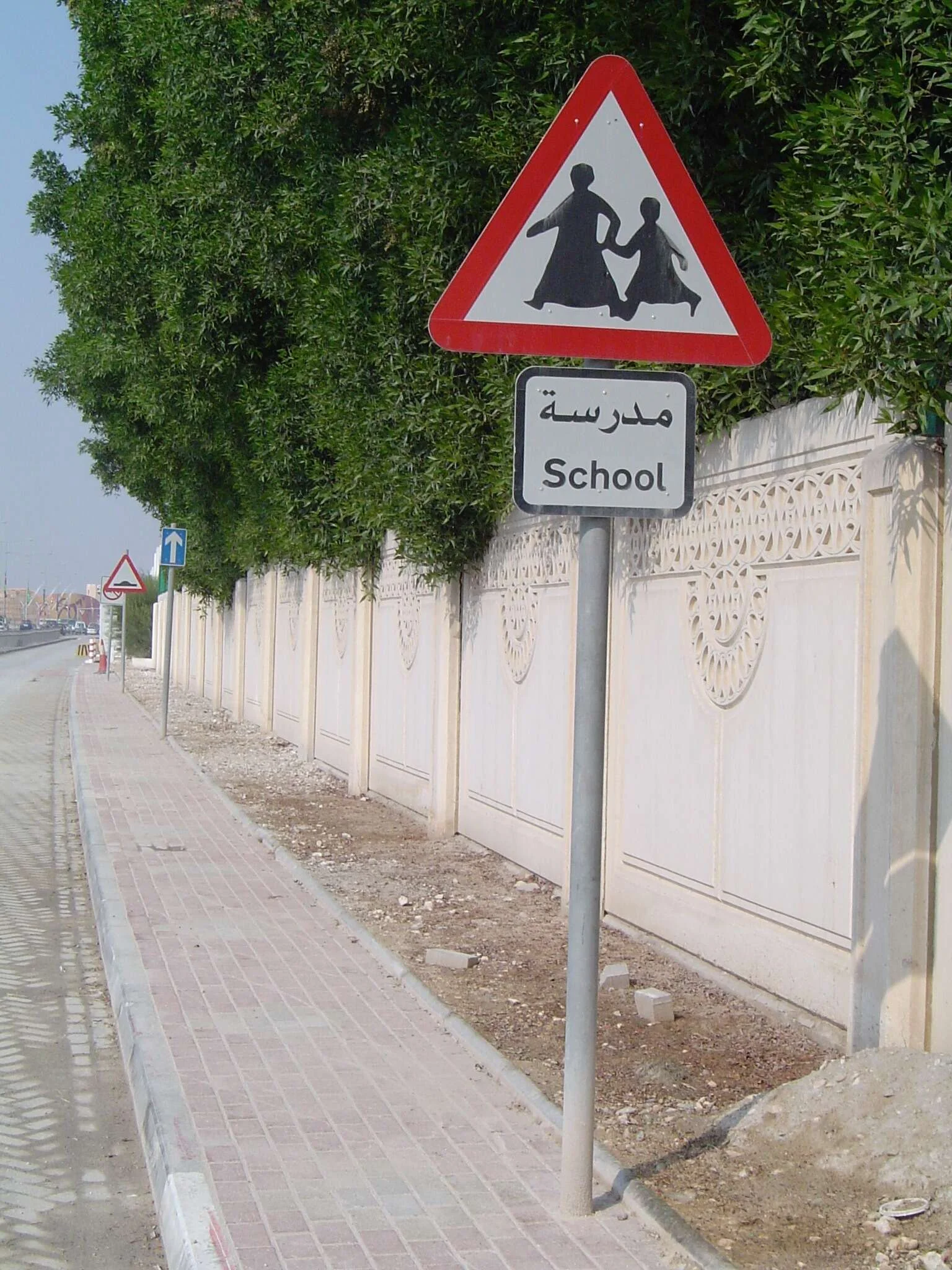 Señalamiento de escuela en Doha Qatar